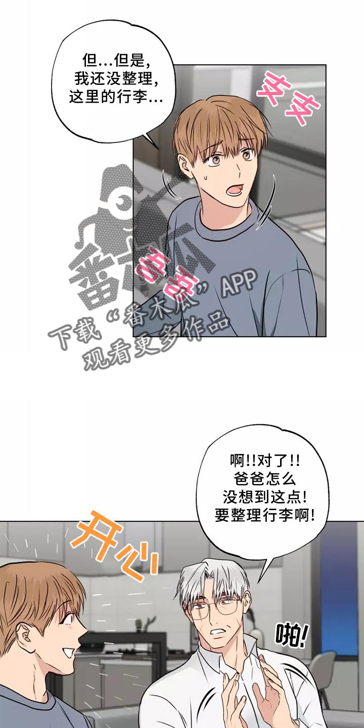 第49章：警告6