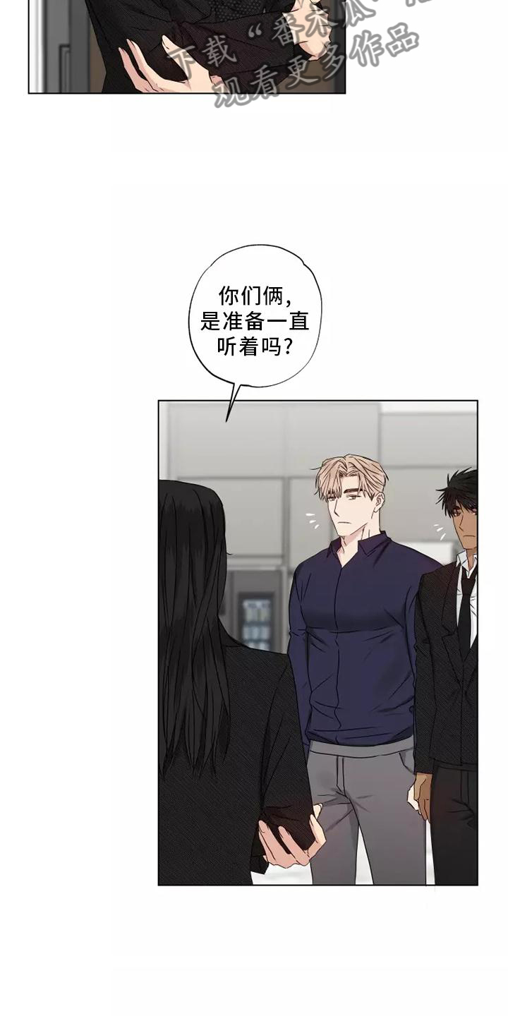 第40章：还活着7
