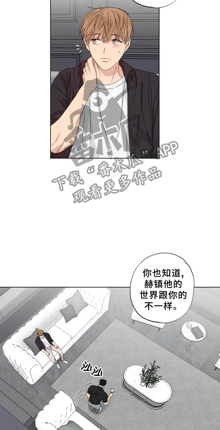 第36章：行不通5