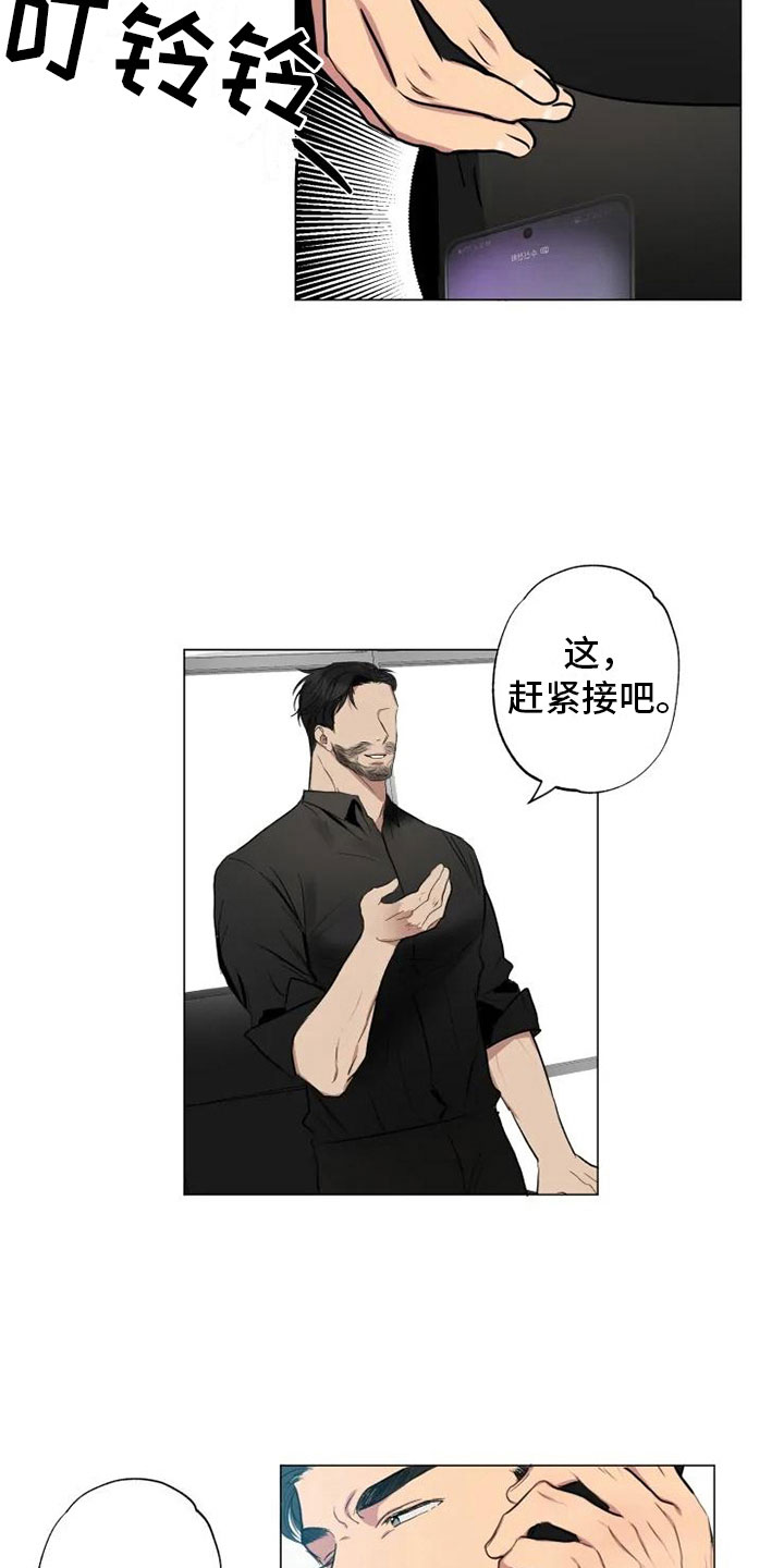 第9章：对话中断18