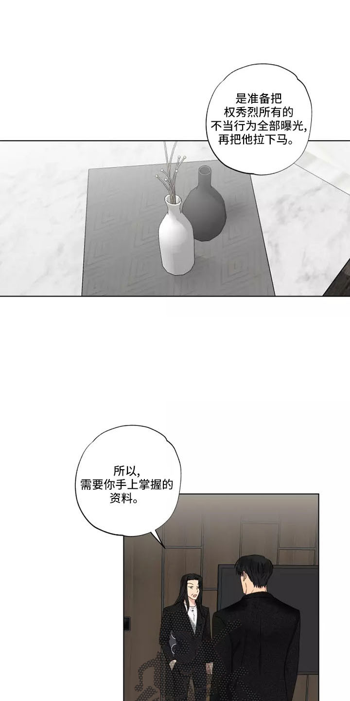 第42章：很好笑0