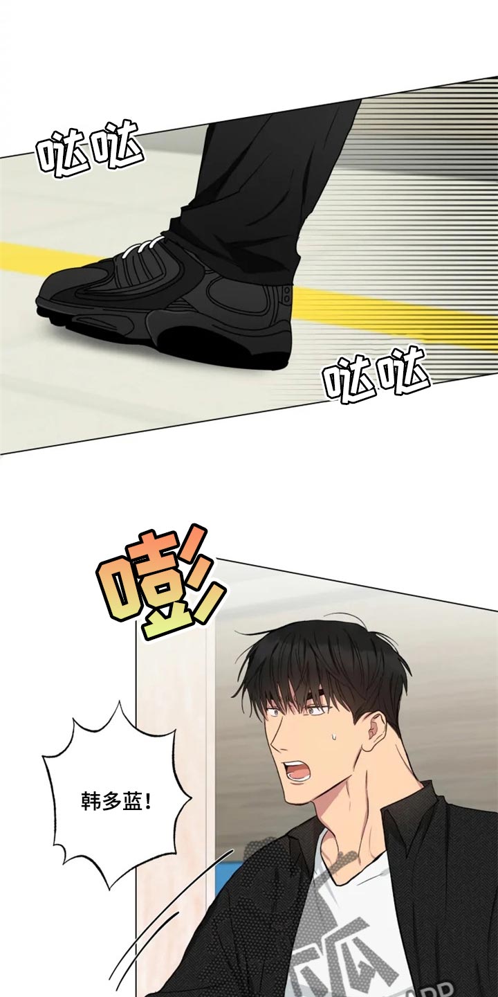 第16章：担心11