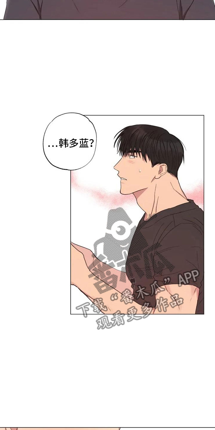 第14章：听我的话15