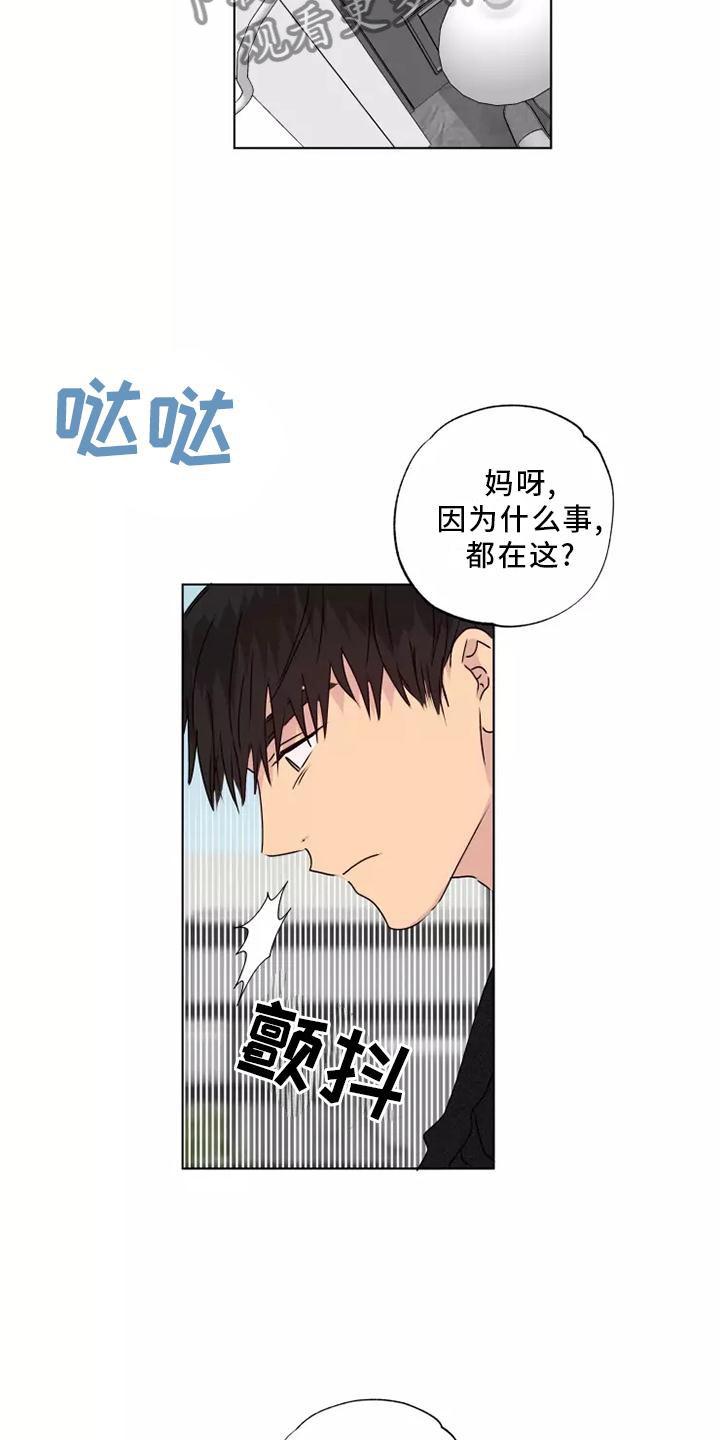 第39章：顺从20