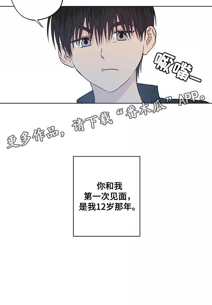第51章：第一次见面19