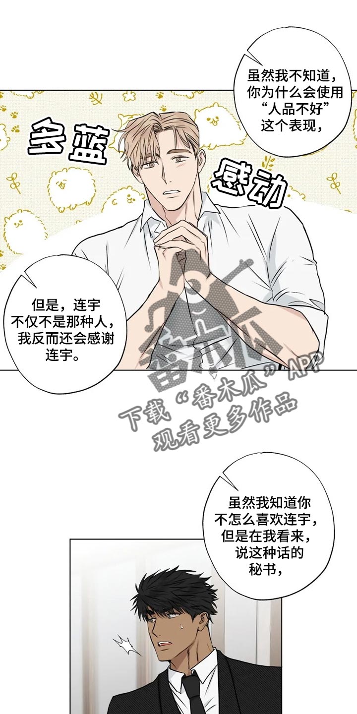 第31章：暴露漏洞0