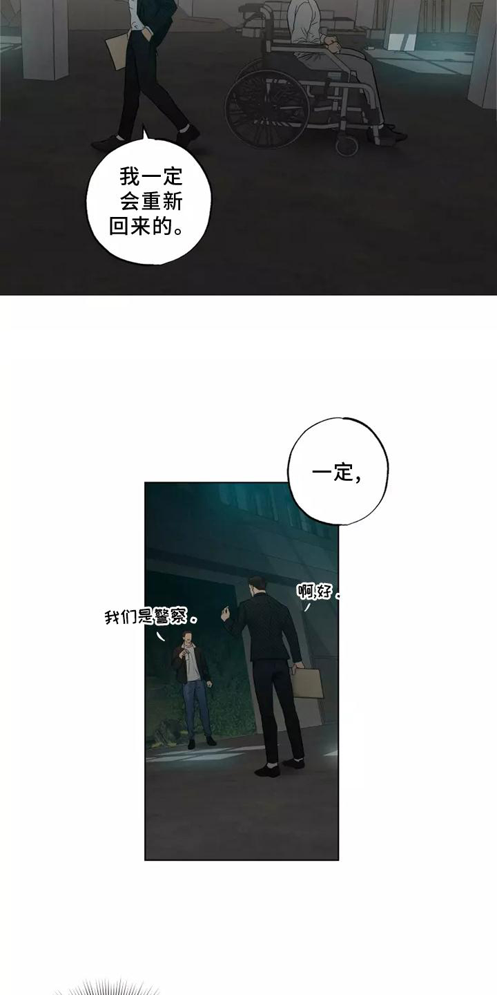 第47章：选择16