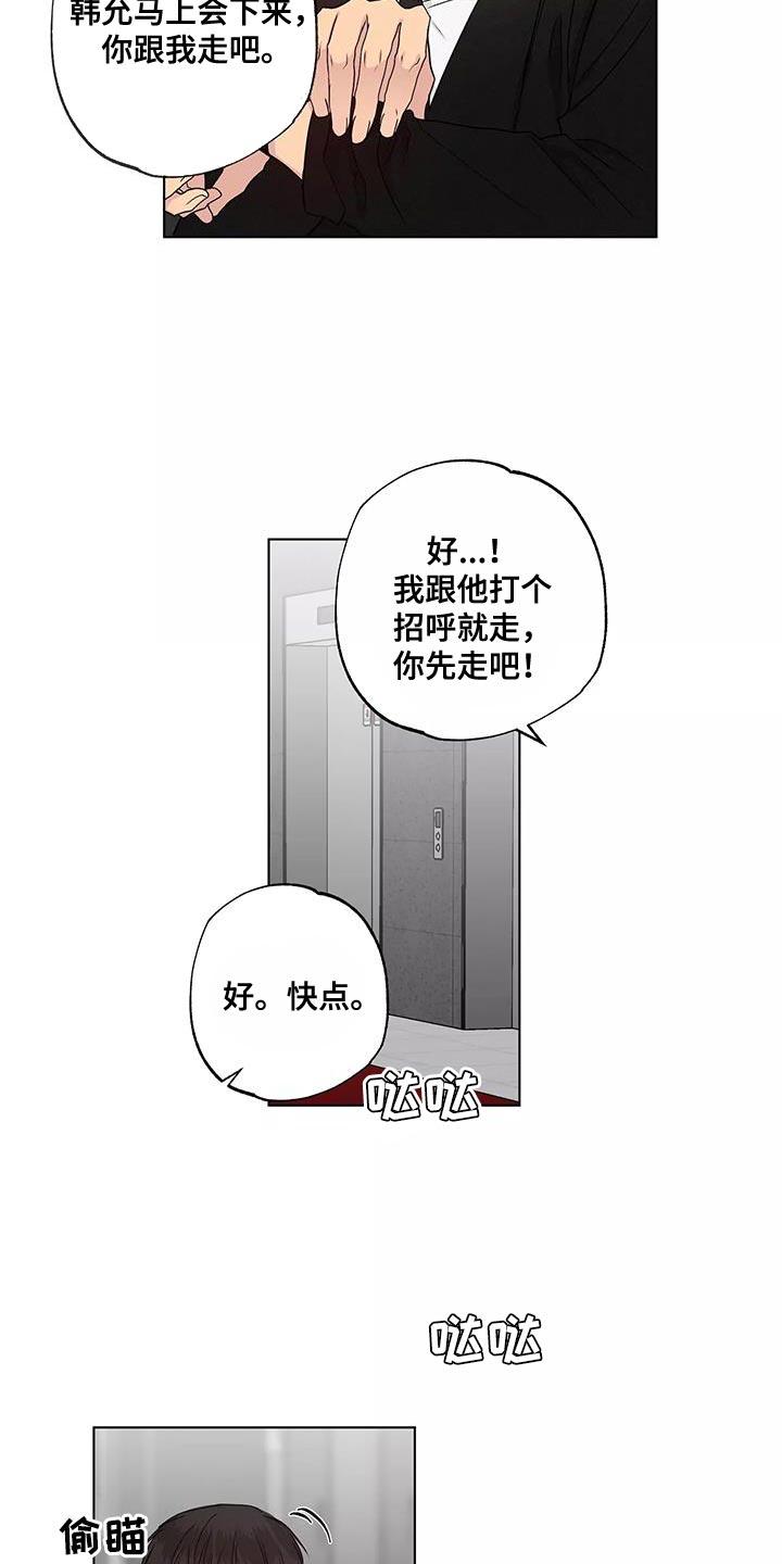 第53章：拉勾5