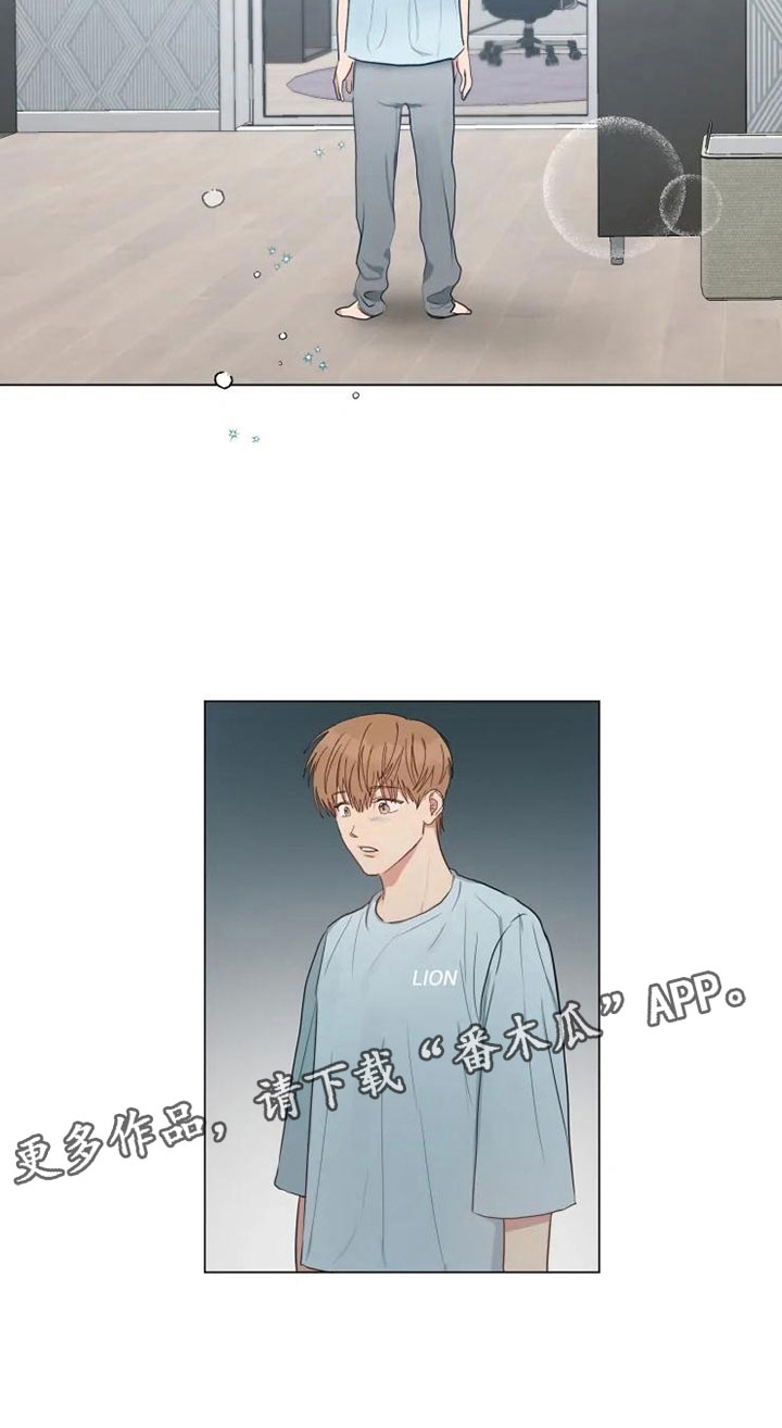 第6章：就忘了吧15