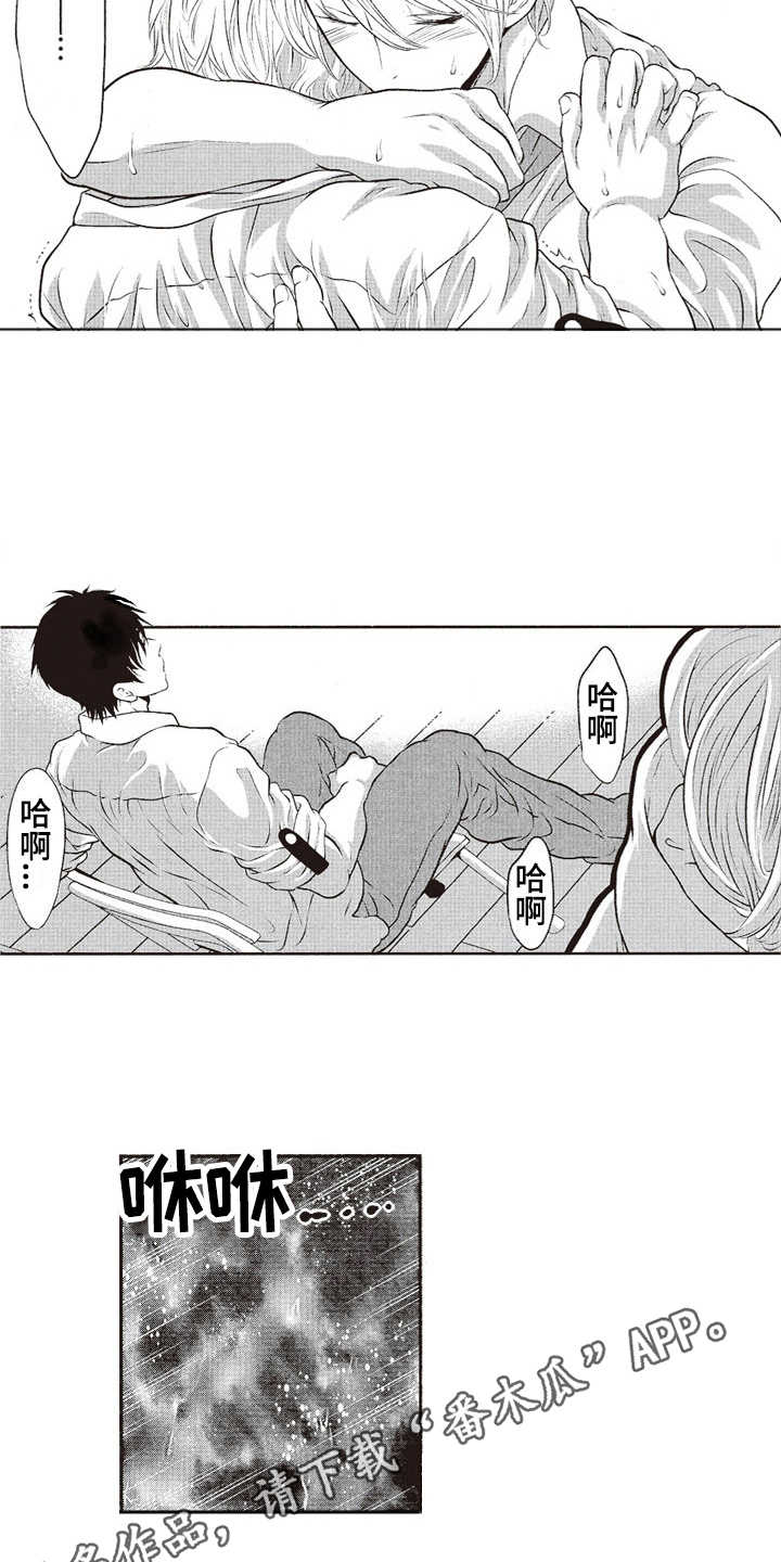 第12章：表白2