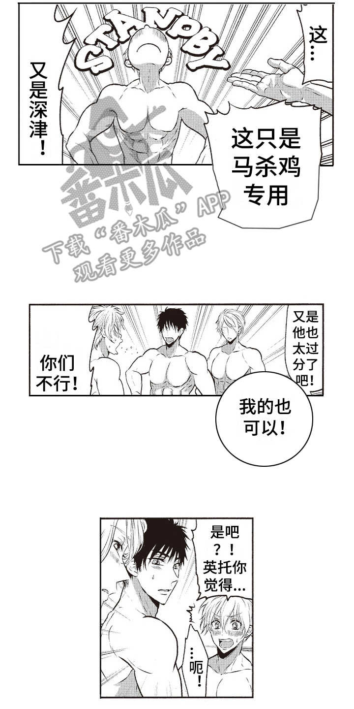 第4章：洋洋得意1