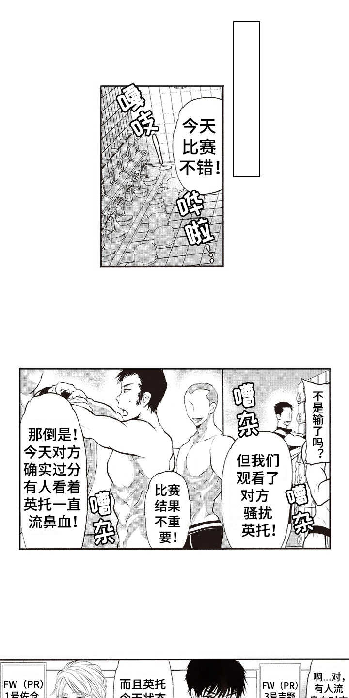 第3章：温泉0
