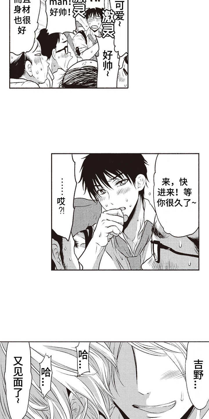 第14章：选择权14