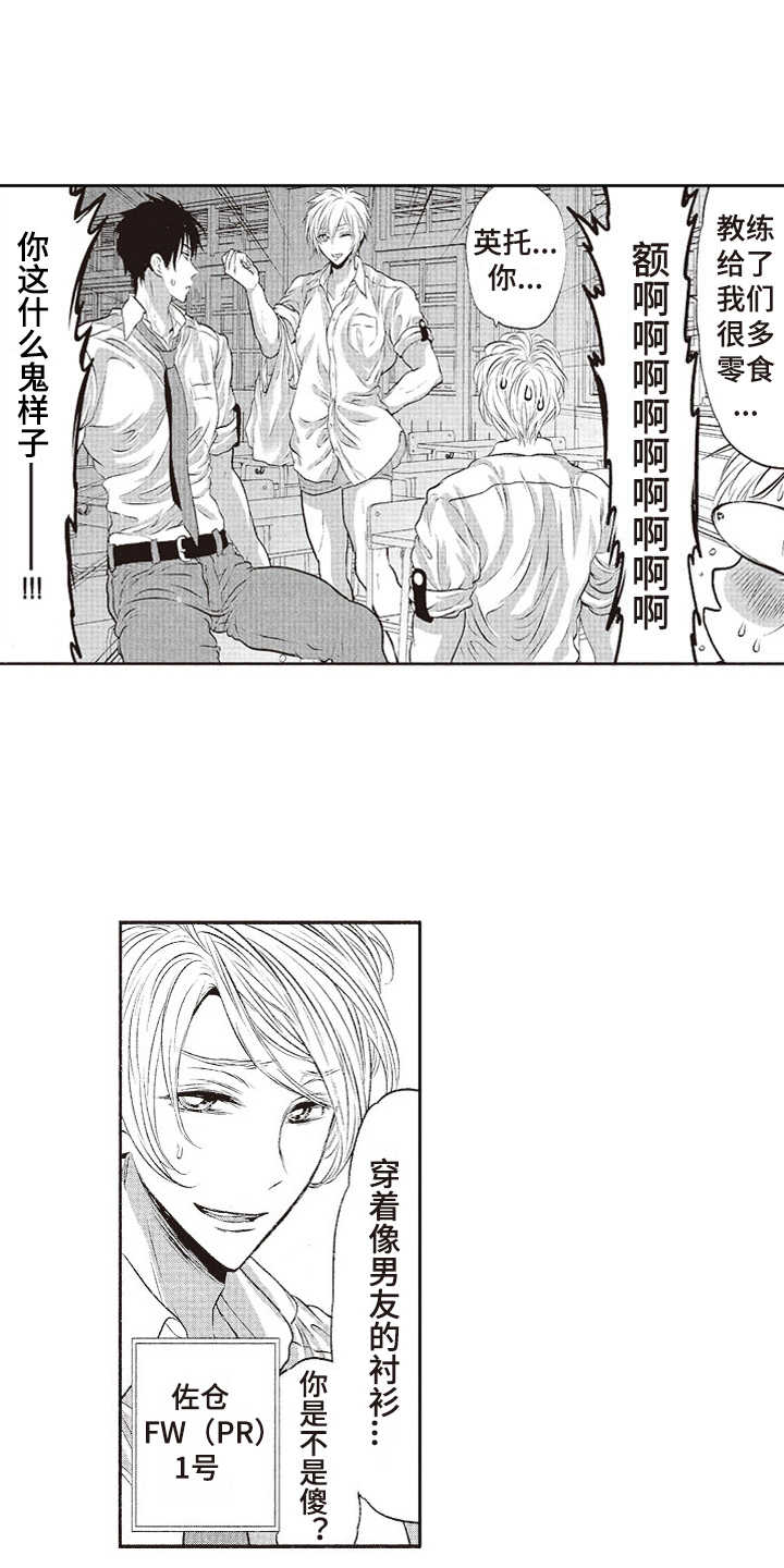 第10章：没有危机感9