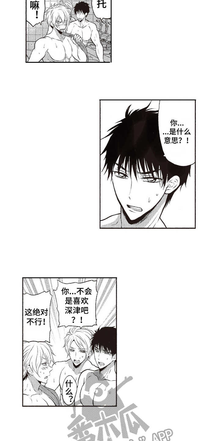 第4章：洋洋得意5