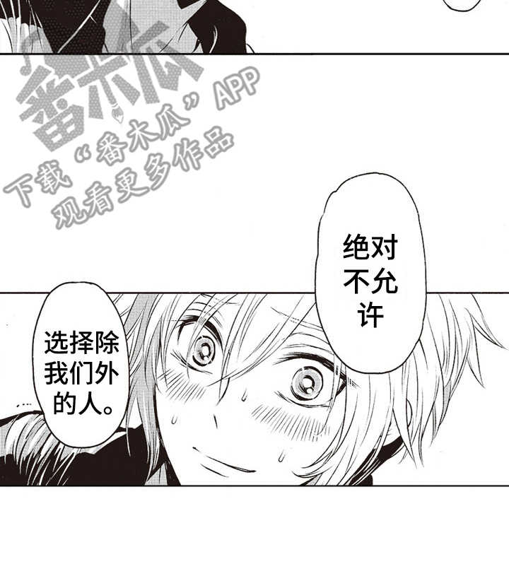 第7章：乱套了16