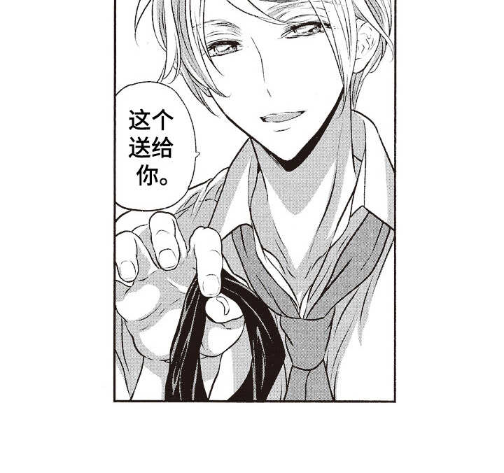 第17章：社恐13