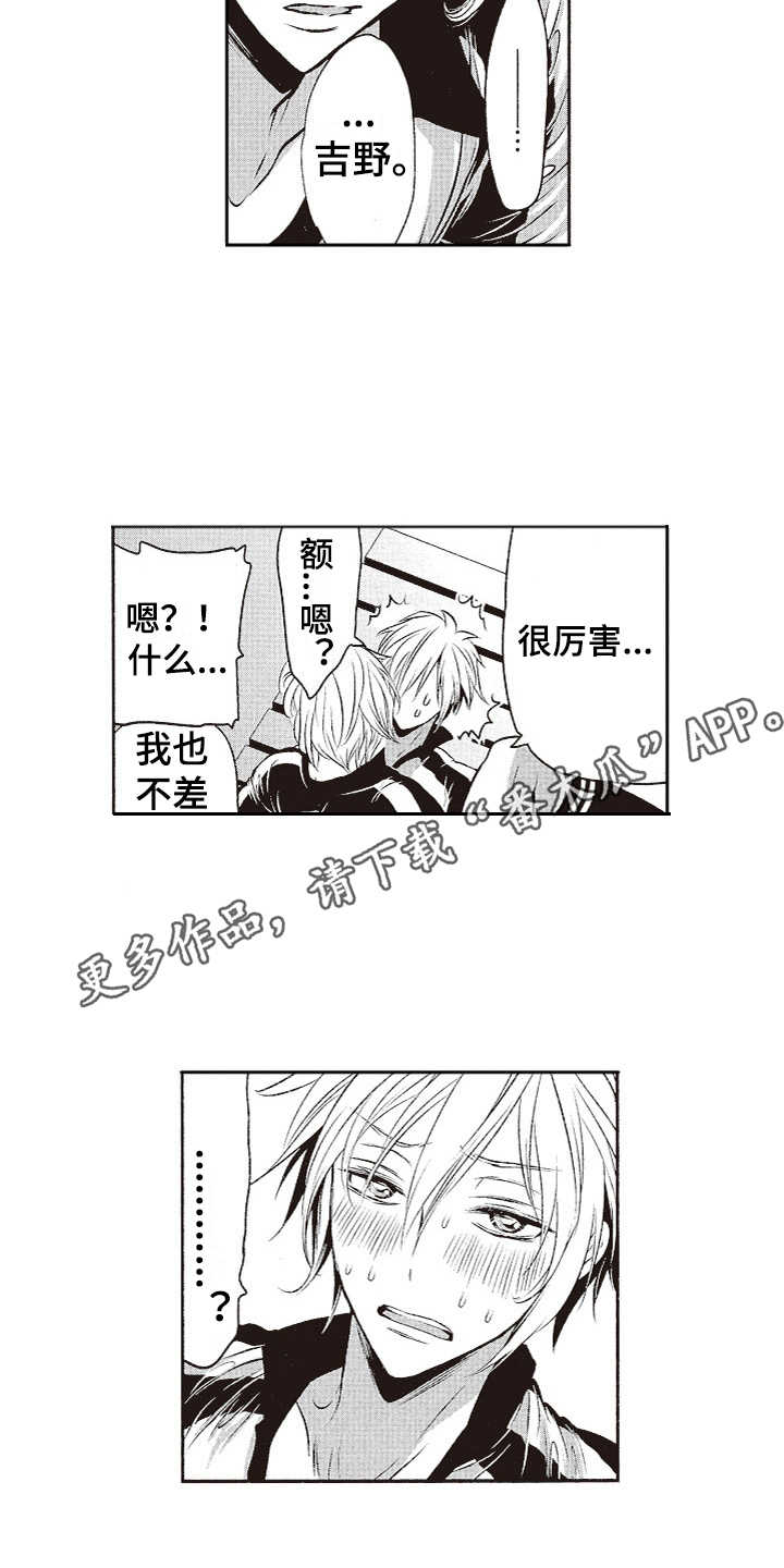 第9章：真复杂7