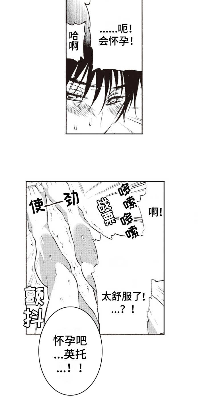 第11章：毛笔9