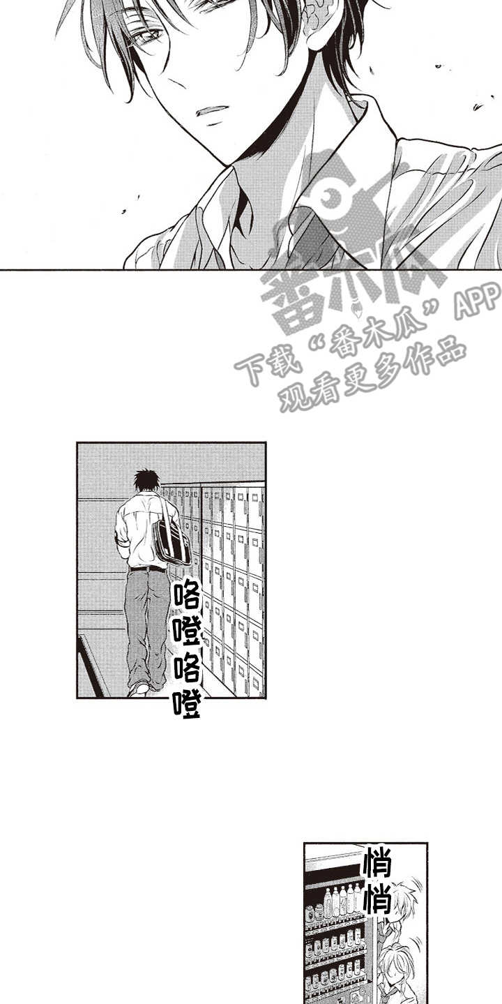 第17章：社恐5