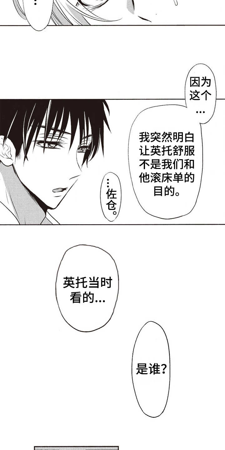 第13章：纠结10