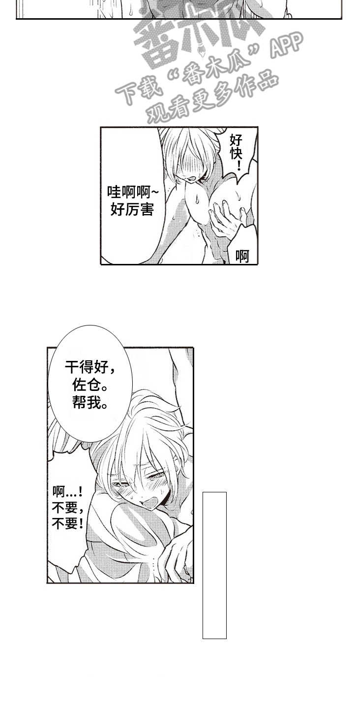 第20章：早上好（完结）12
