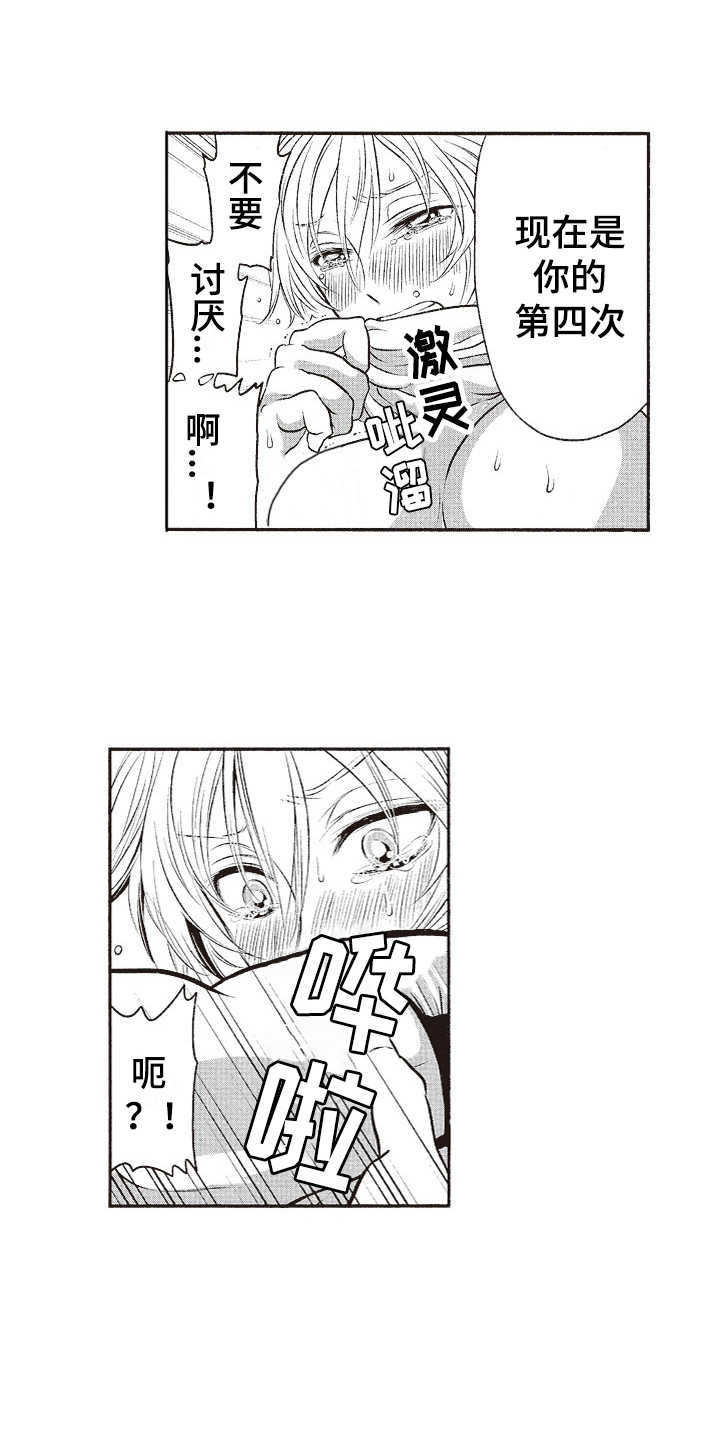 第9章：真复杂11