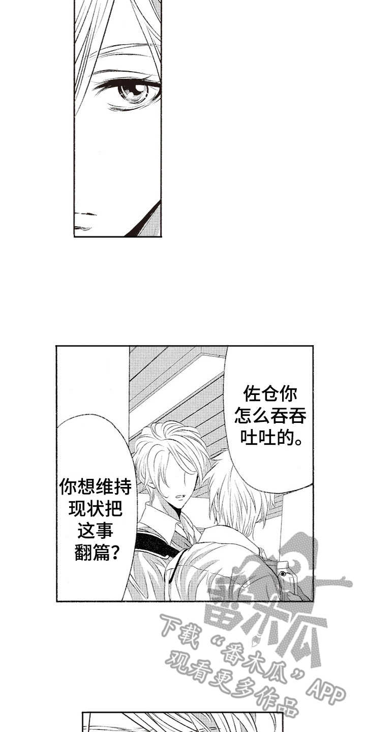 第13章：纠结15