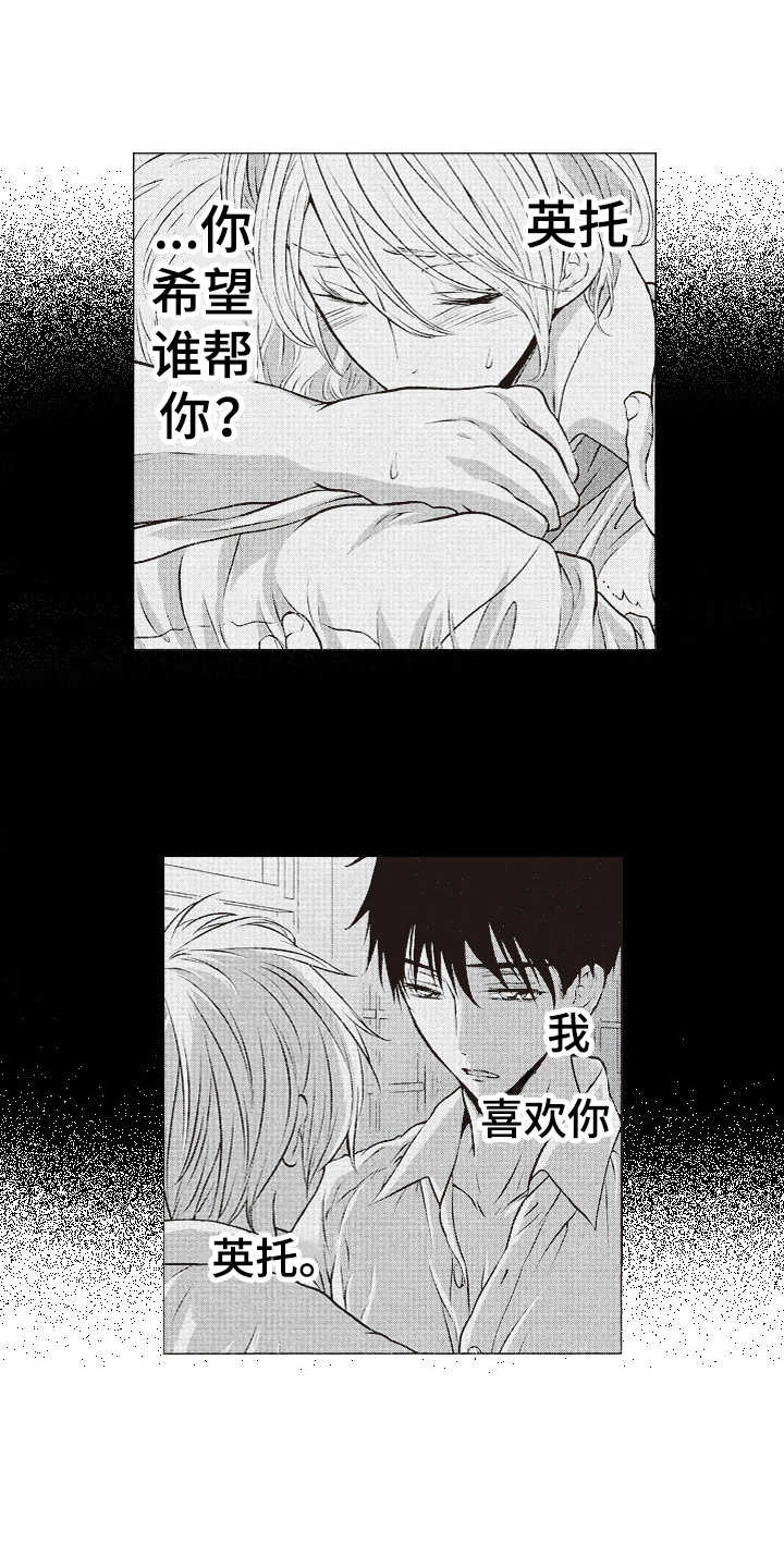 第13章：纠结0