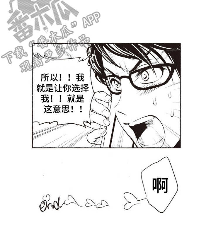 第19章：互相依赖13