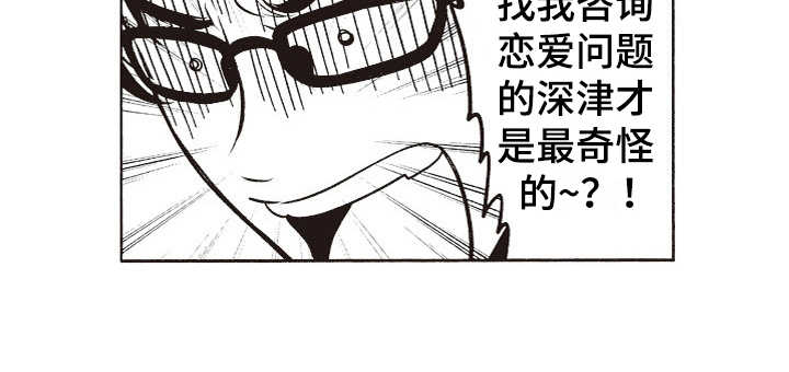 第9章：真复杂18