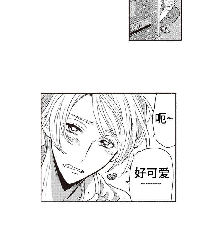 第17章：社恐6