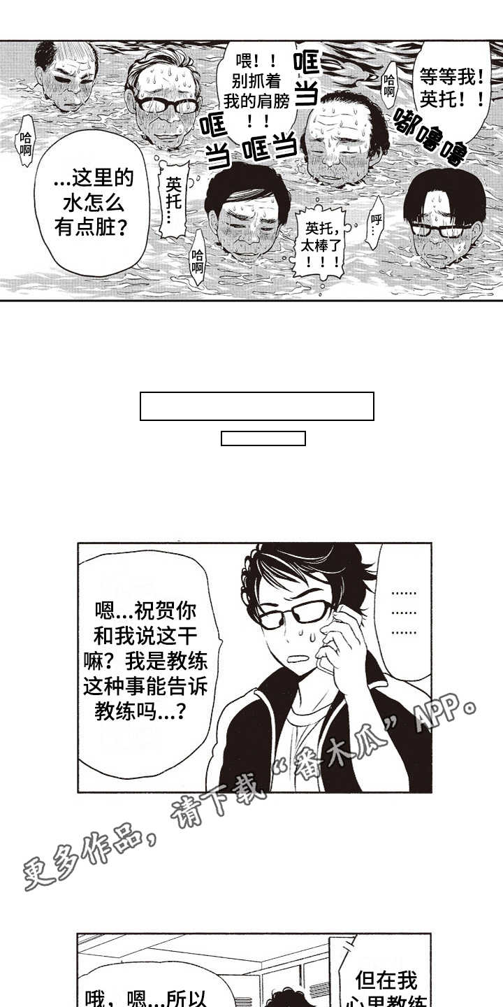 第4章：洋洋得意7
