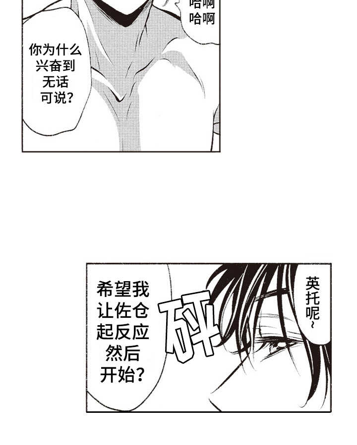第20章：早上好（完结）10