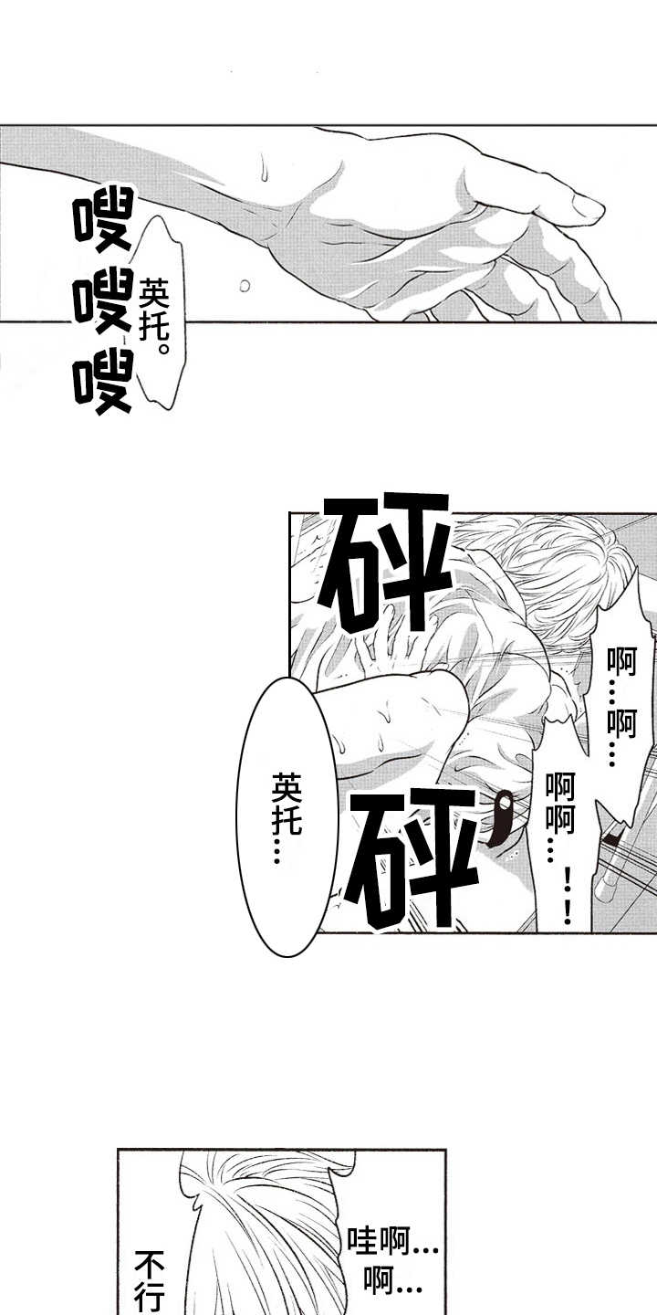 第12章：表白0