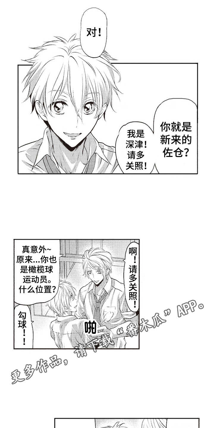 第16章：帅气2