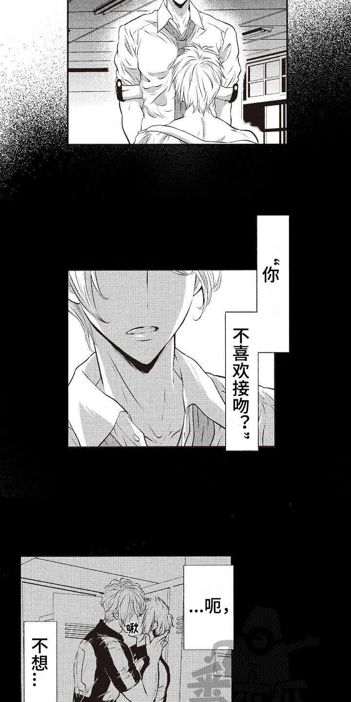 第11章：毛笔14