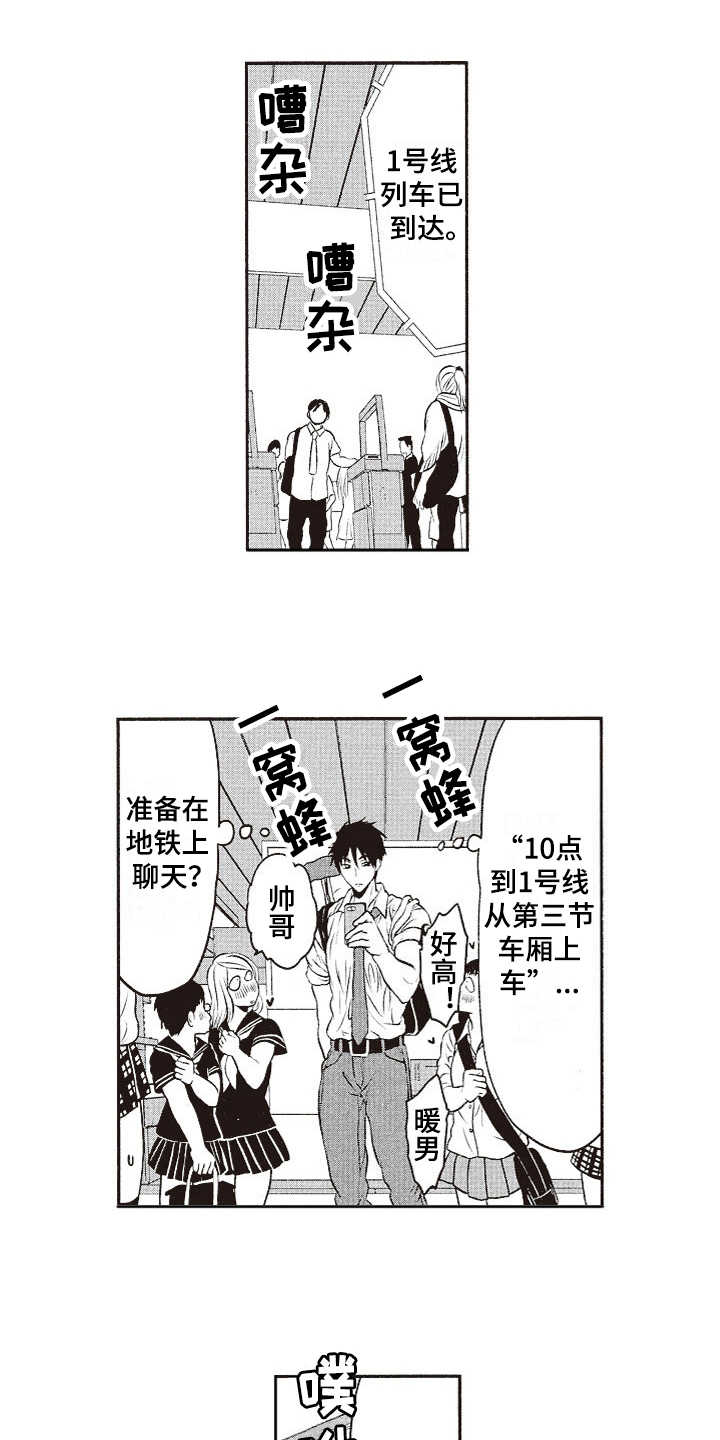 第14章：选择权12
