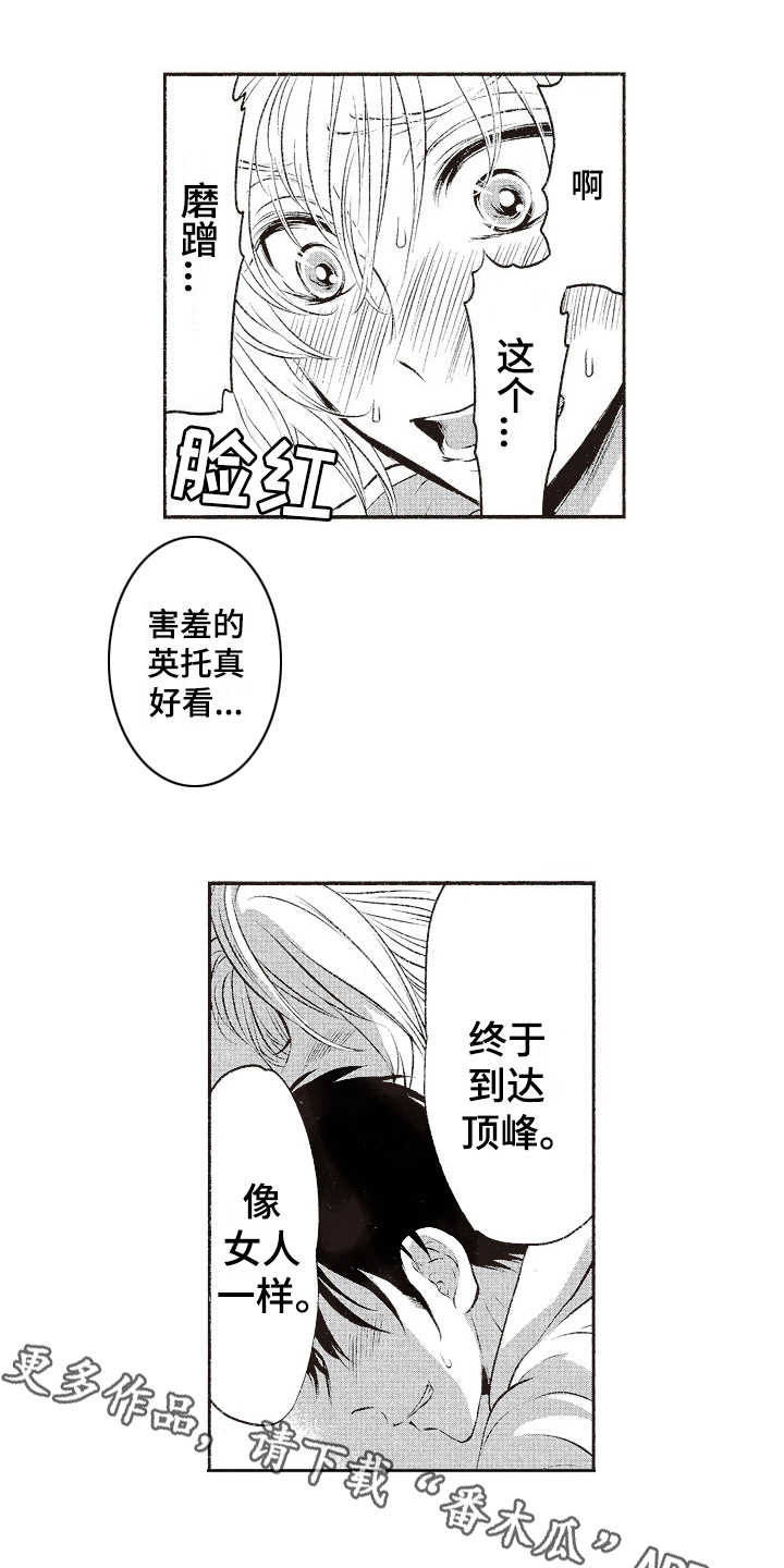 第11章：毛笔7