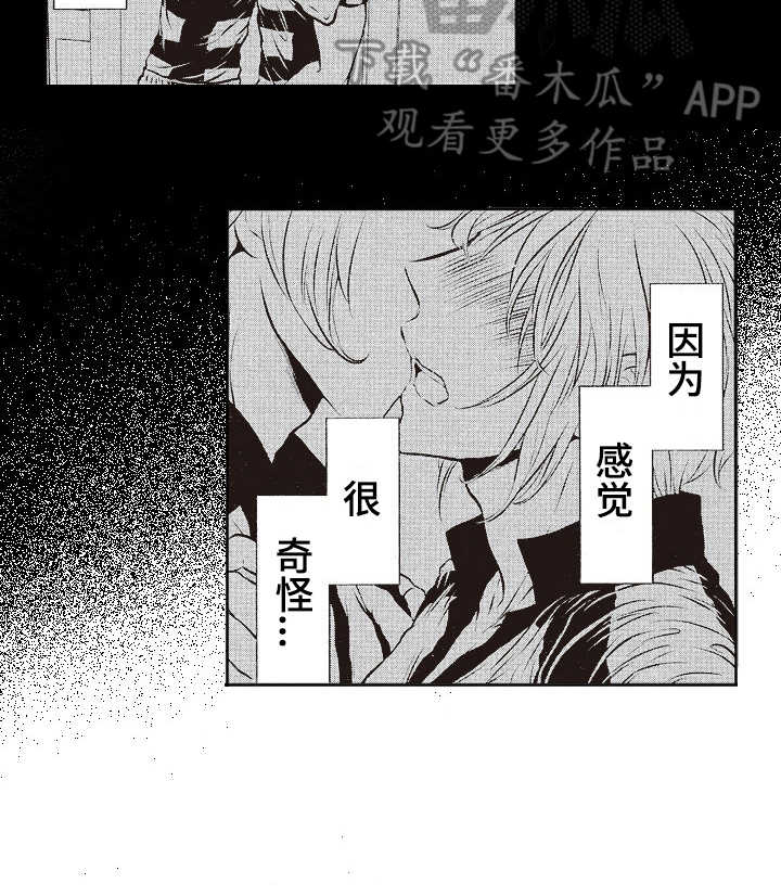 第11章：毛笔15