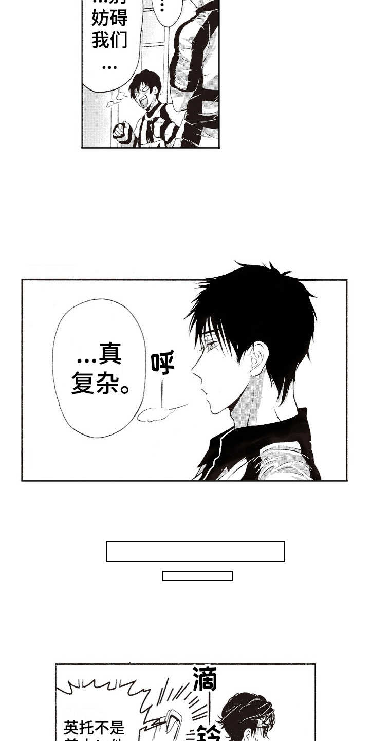 第9章：真复杂15