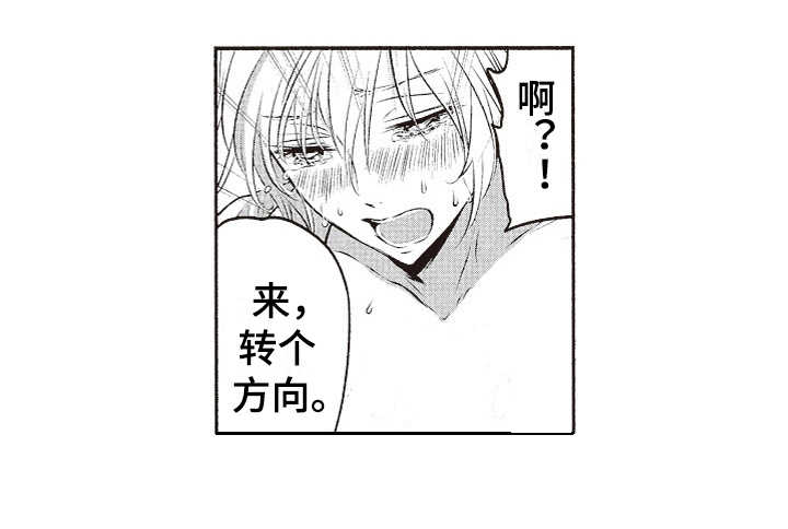 第15章：三个人6