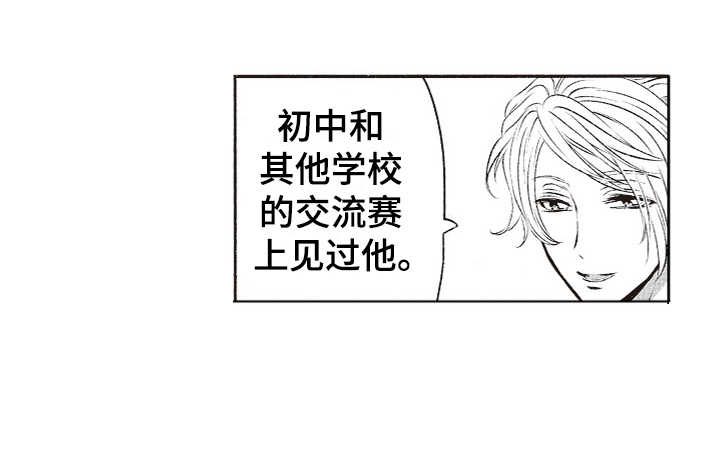 第16章：帅气12