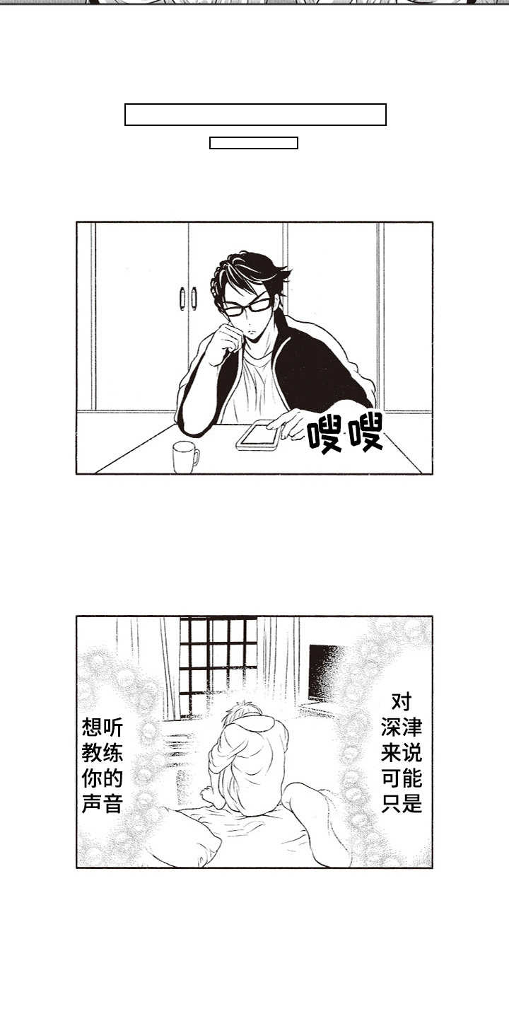 第15章：三个人16