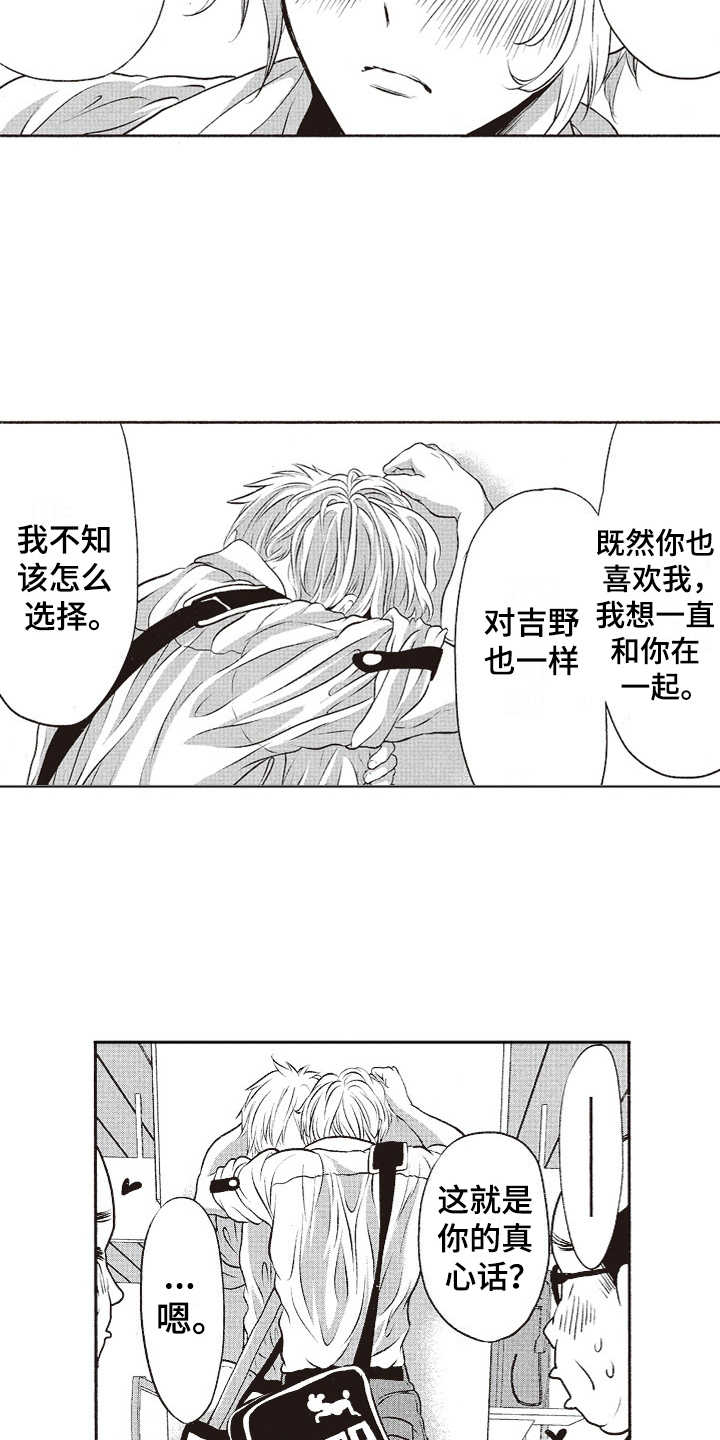 第14章：选择权10