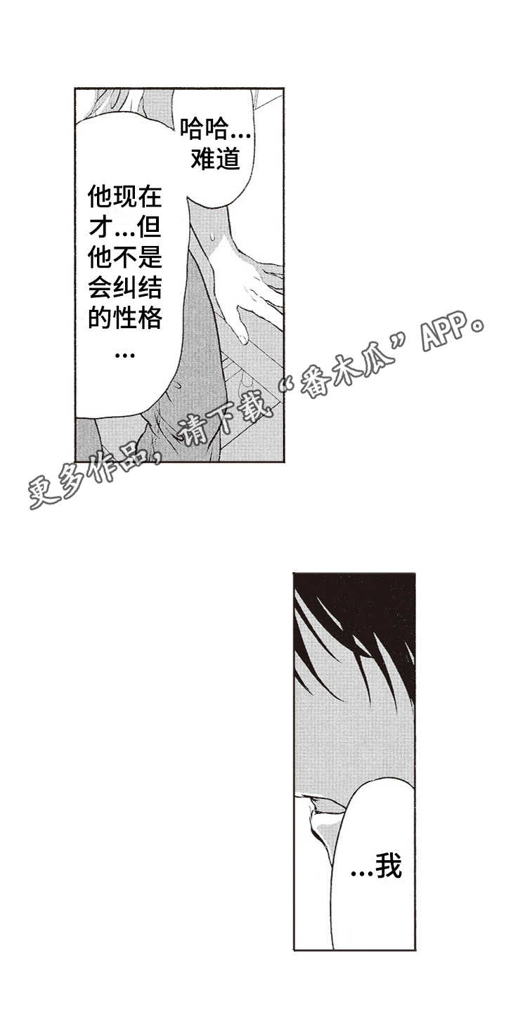 第13章：纠结7