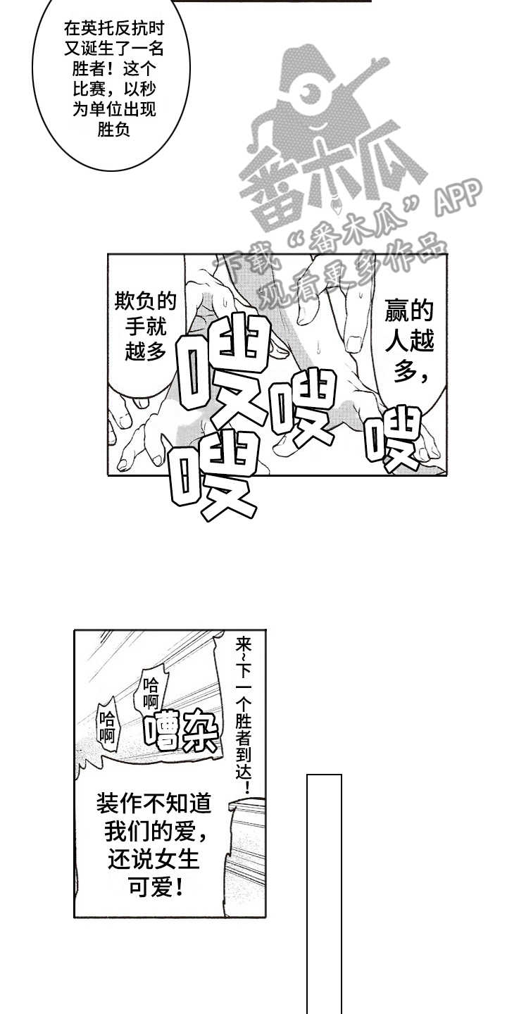 第5章：沙滩拉练12