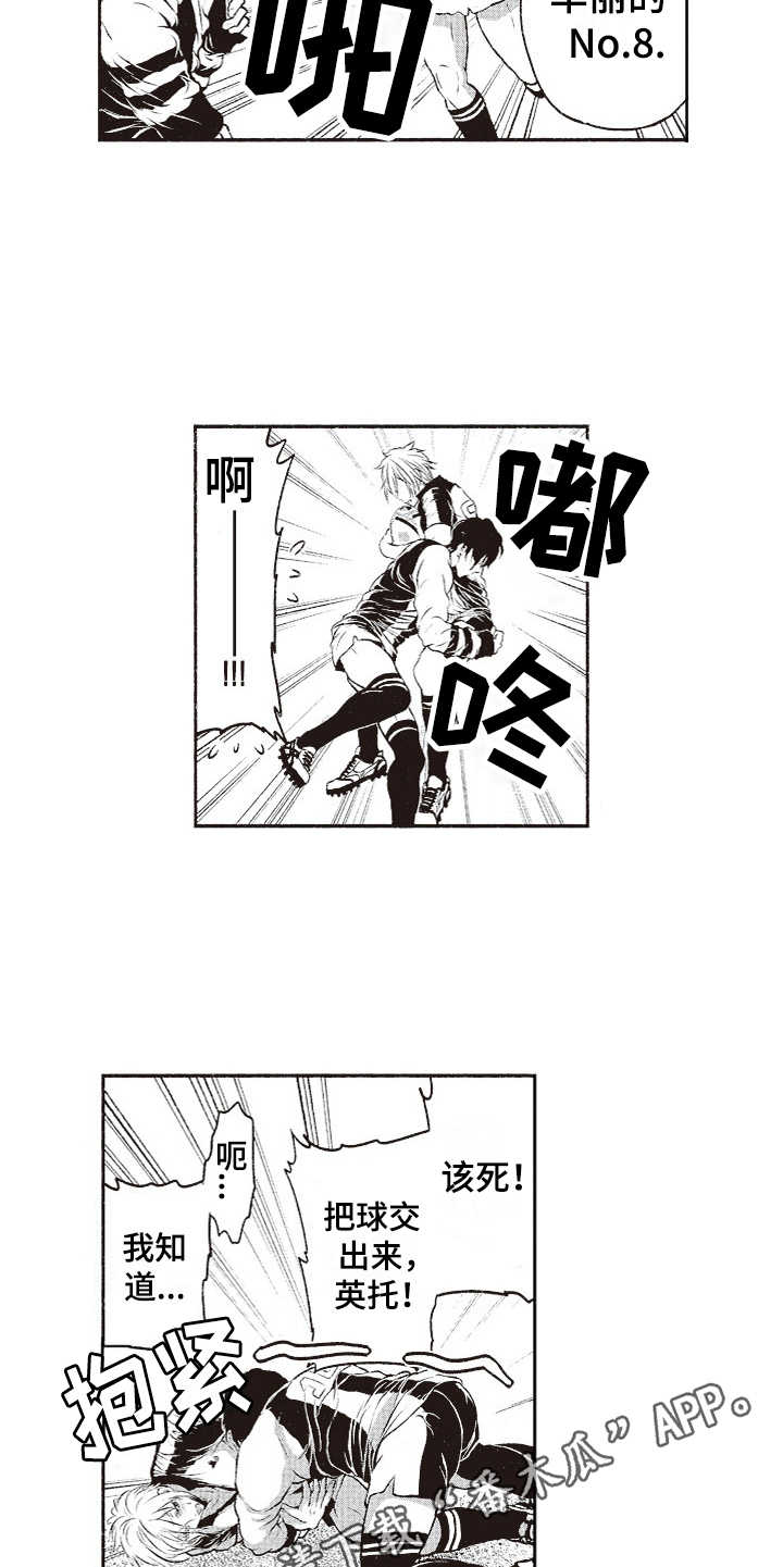 第7章：乱套了7