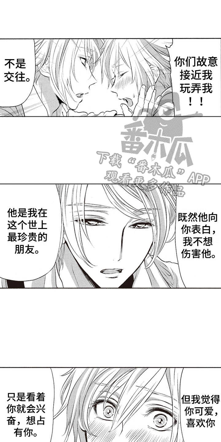 第14章：选择权9