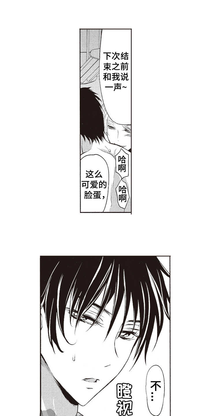第19章：互相依赖0